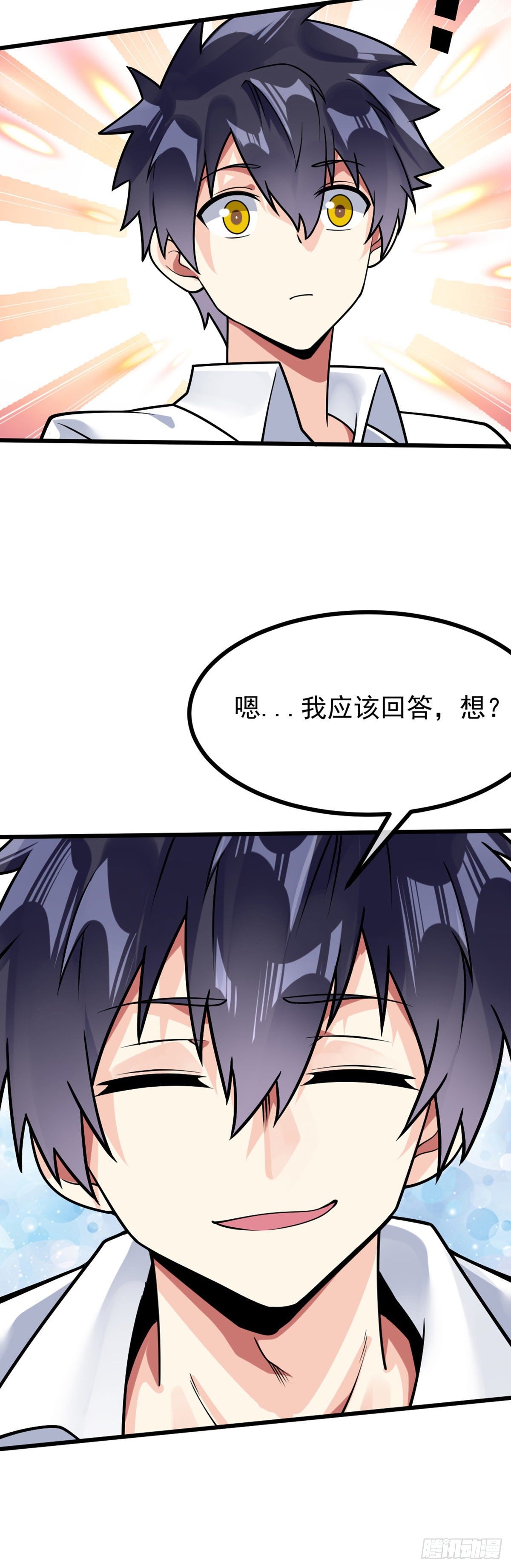 第53话 打针喽-第54话