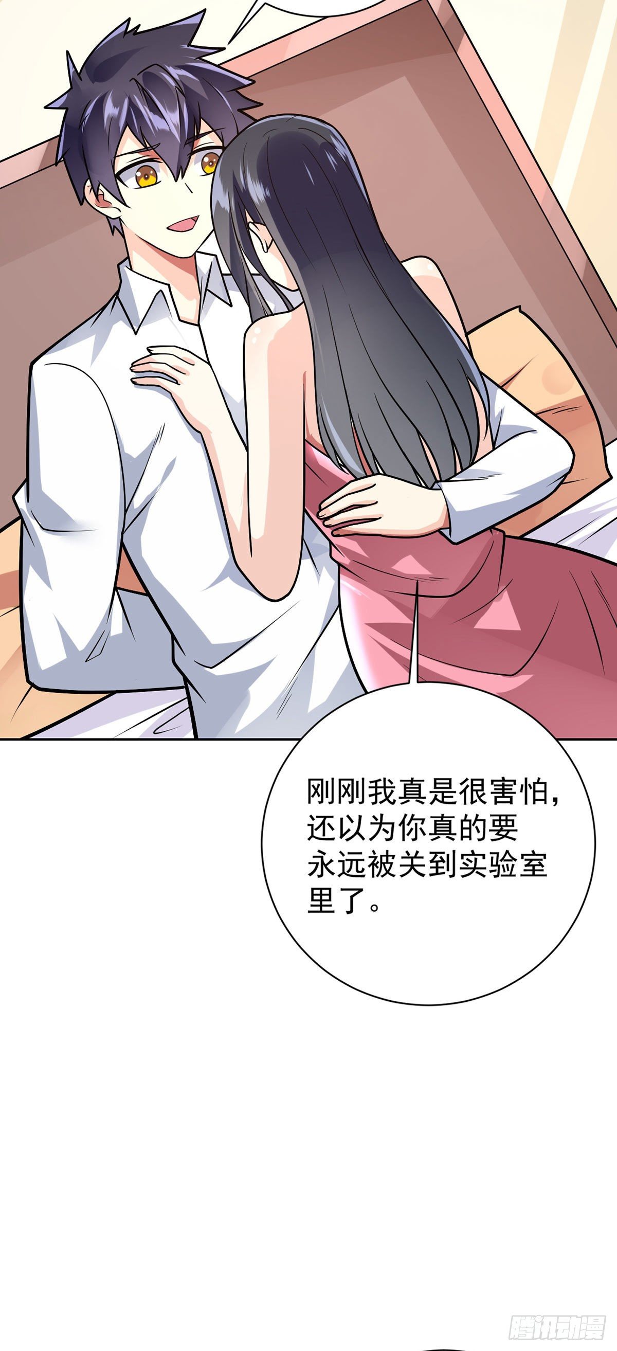 第53话 打针喽-第54话