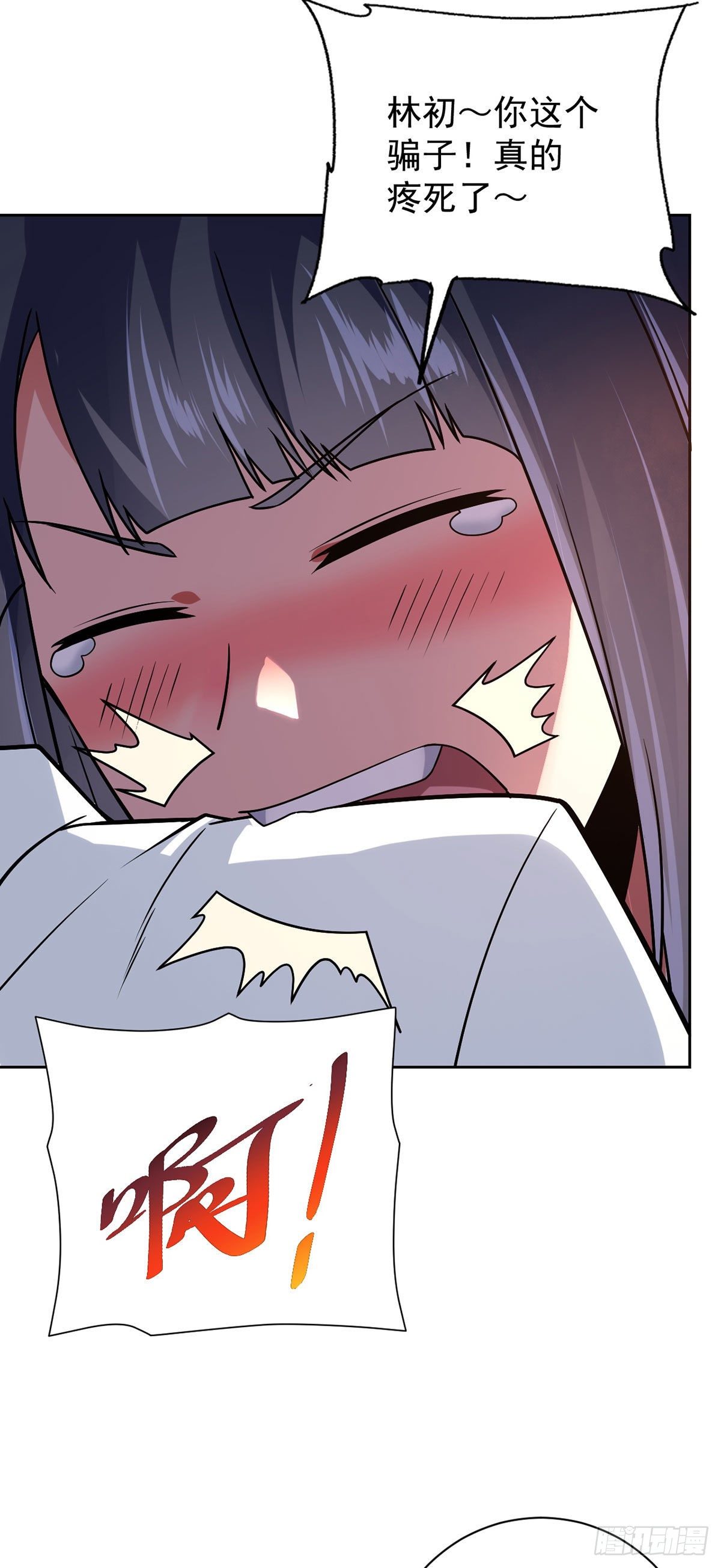 第53话 打针喽-第54话