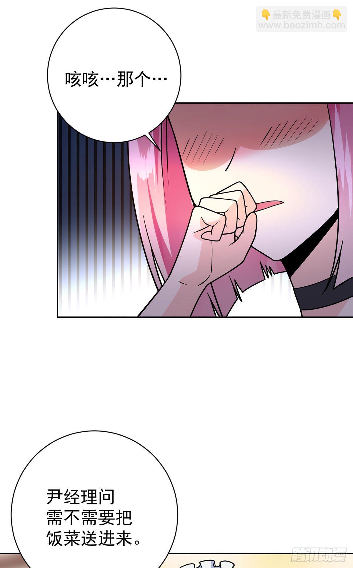 第53话 打针喽-第54话