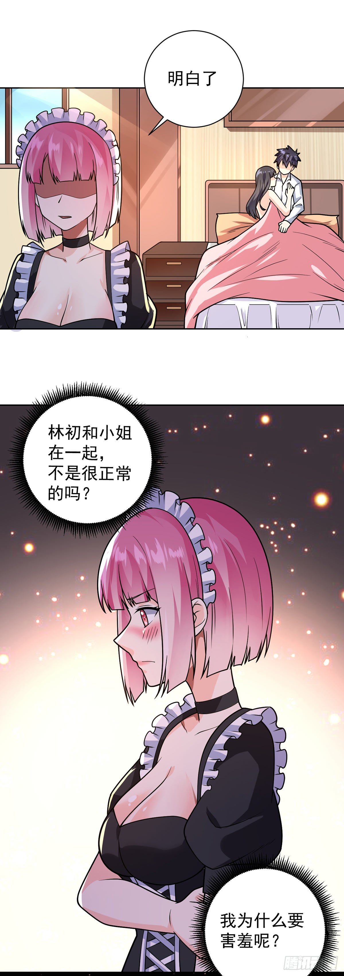 第53话 打针喽-第54话