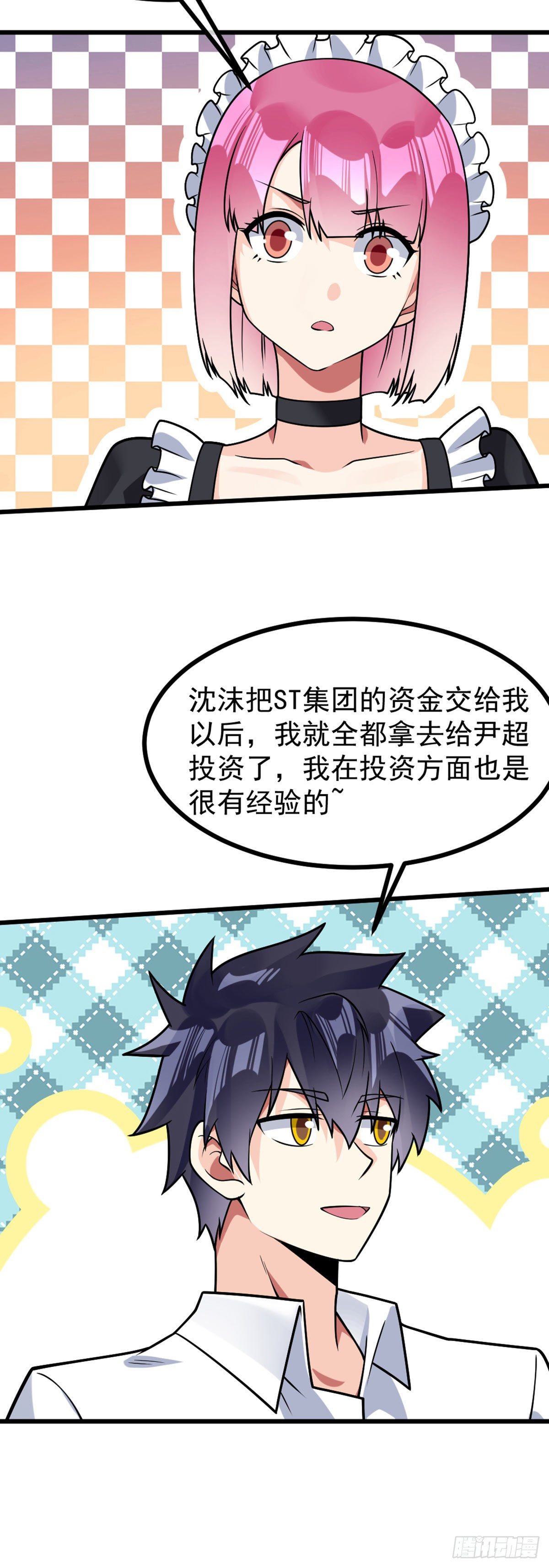第53话 打针喽-第54话