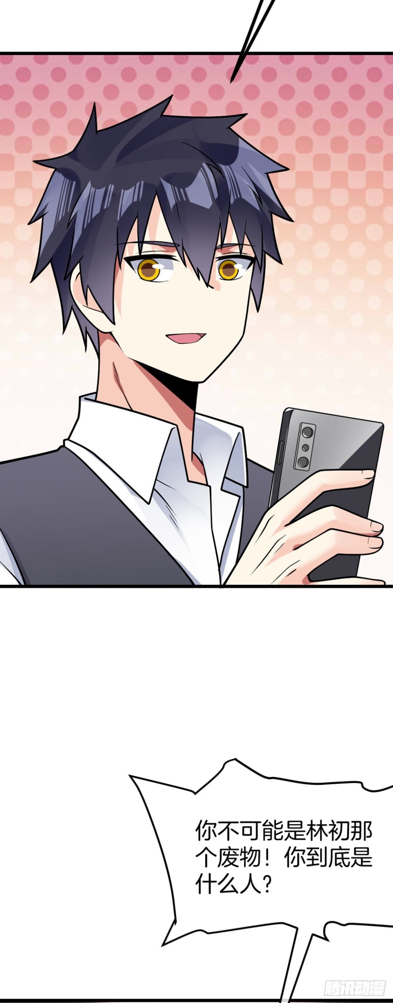 第55话 神隐门-第56话