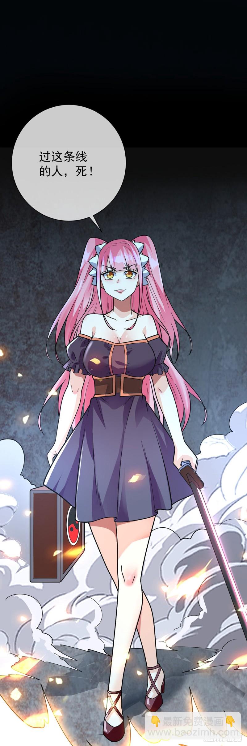 第55话 神隐门-第56话