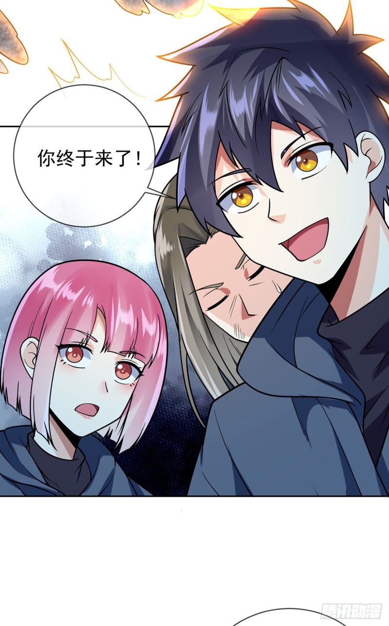 第55话 神隐门-第56话