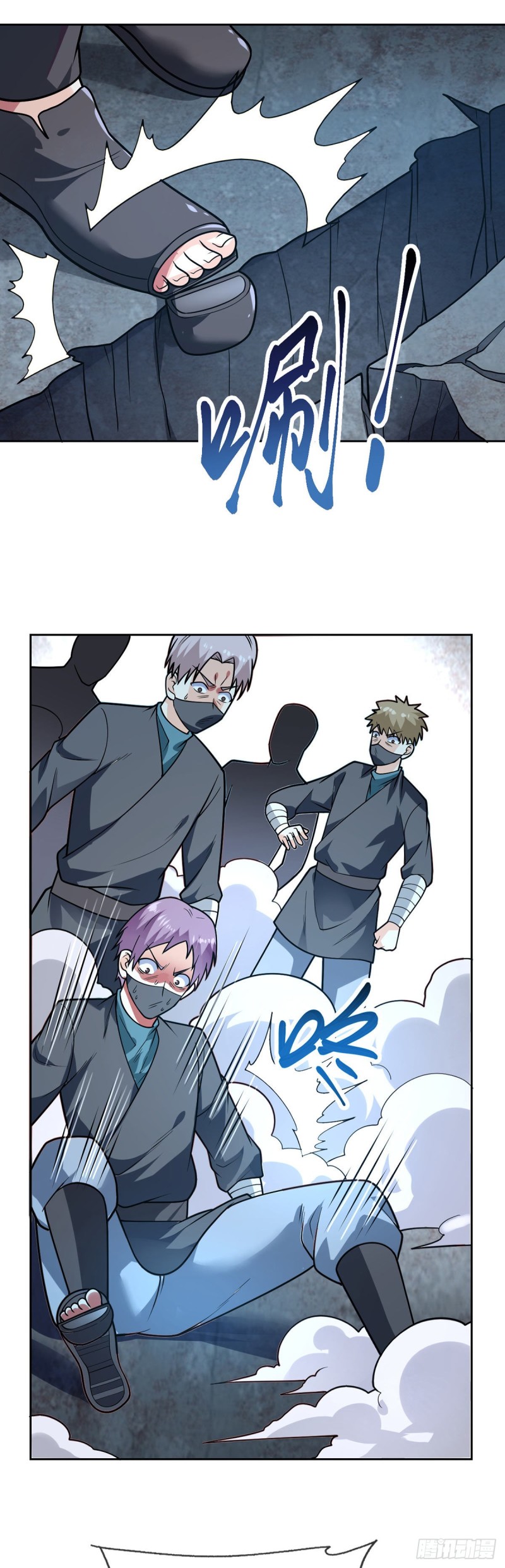第55话 神隐门-第56话