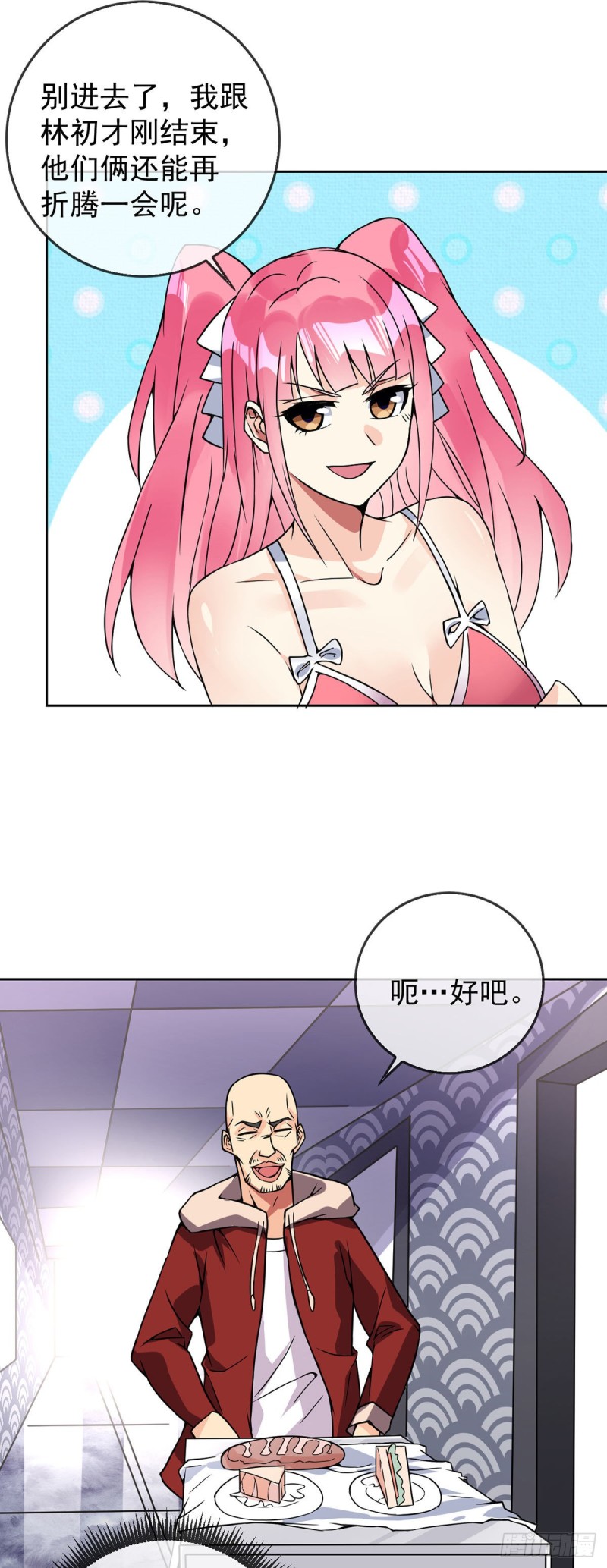 第57话 神隐门来袭-第58话