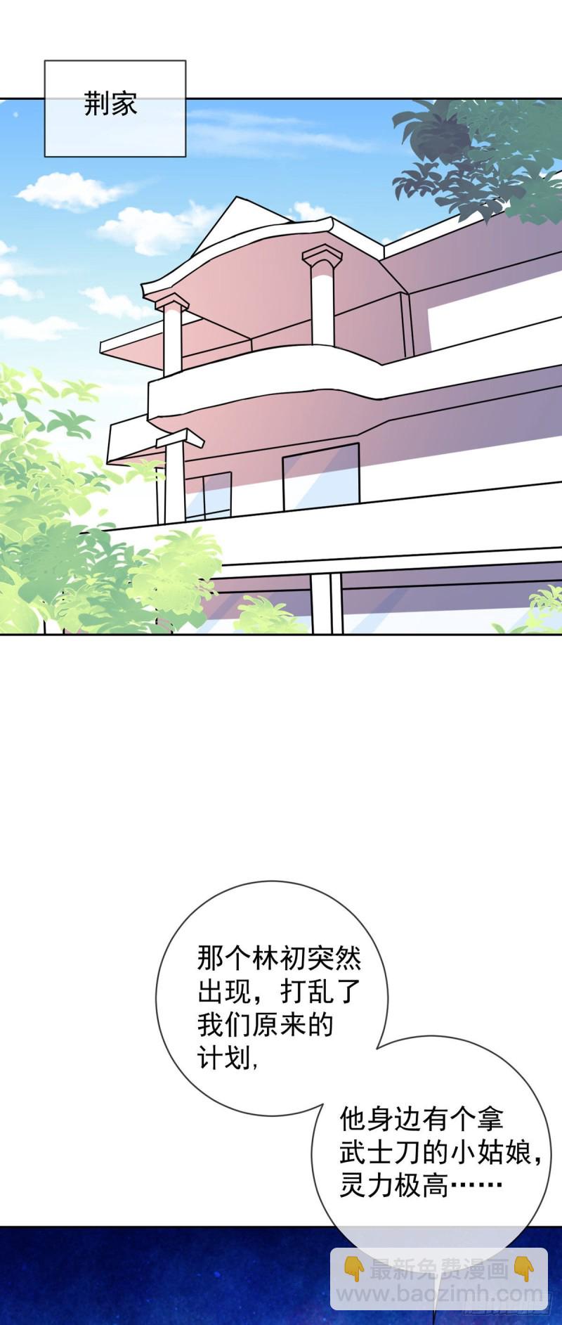 第57话 神隐门来袭-第58话