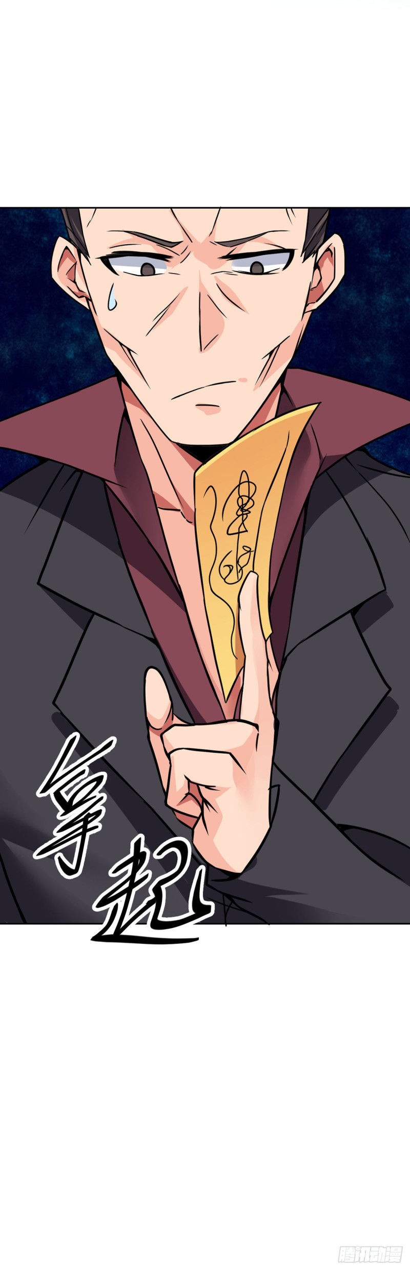 第57话 神隐门来袭-第58话