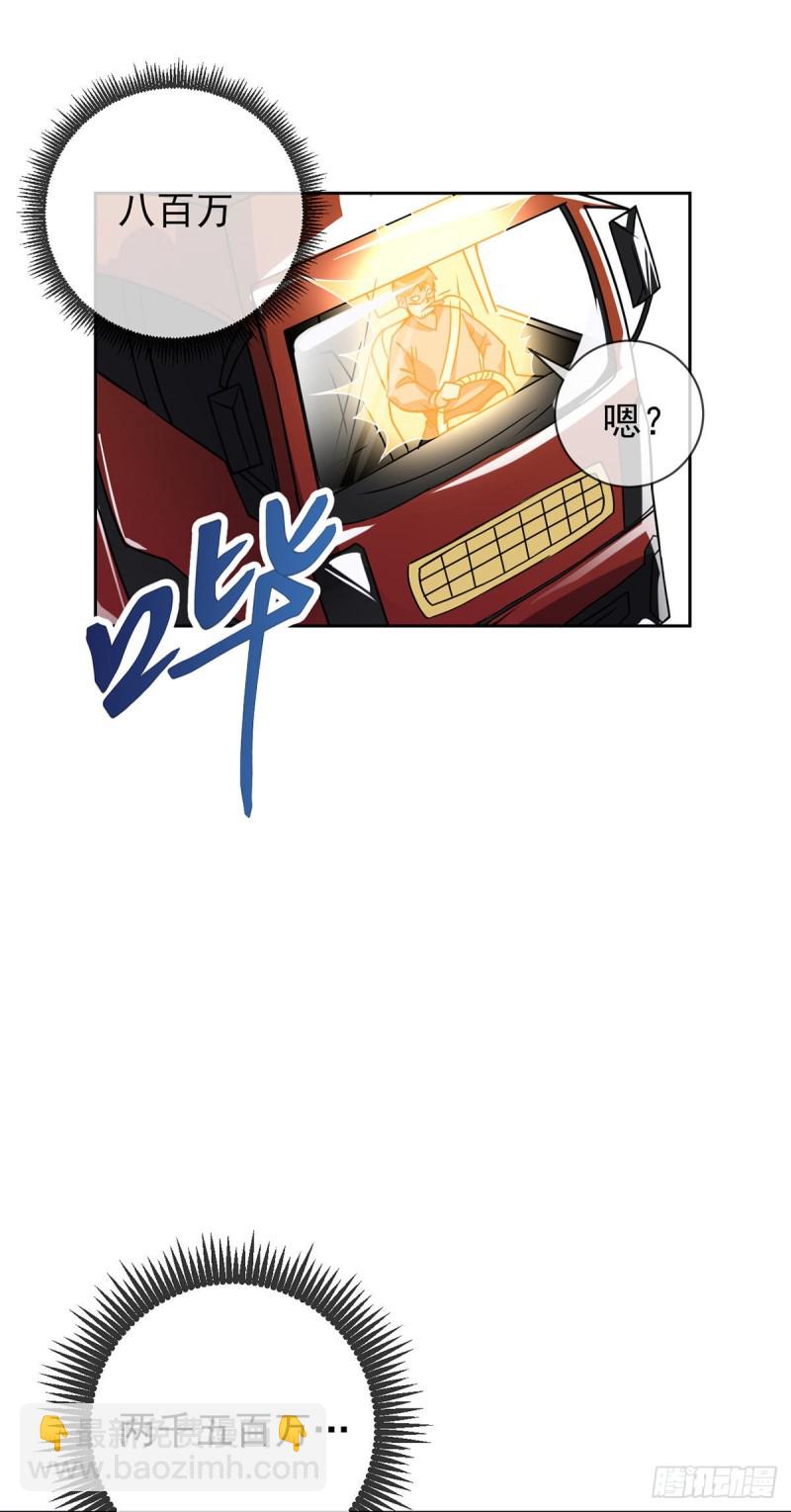 第57话 神隐门来袭-第58话