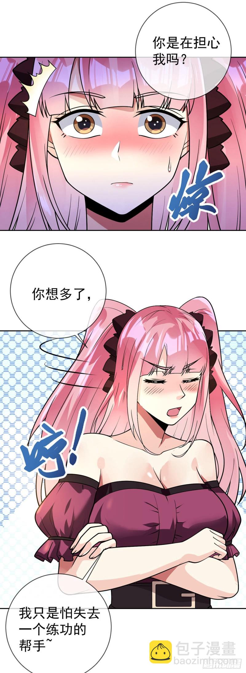 第59话 追捕魏先生-第60话