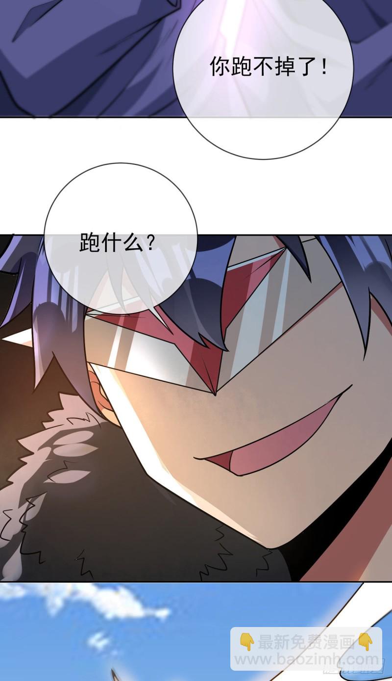第59话 追捕魏先生-第60话