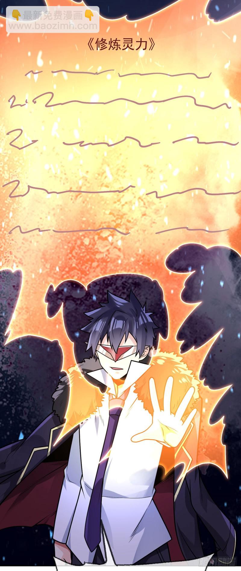 第59话 追捕魏先生-第60话