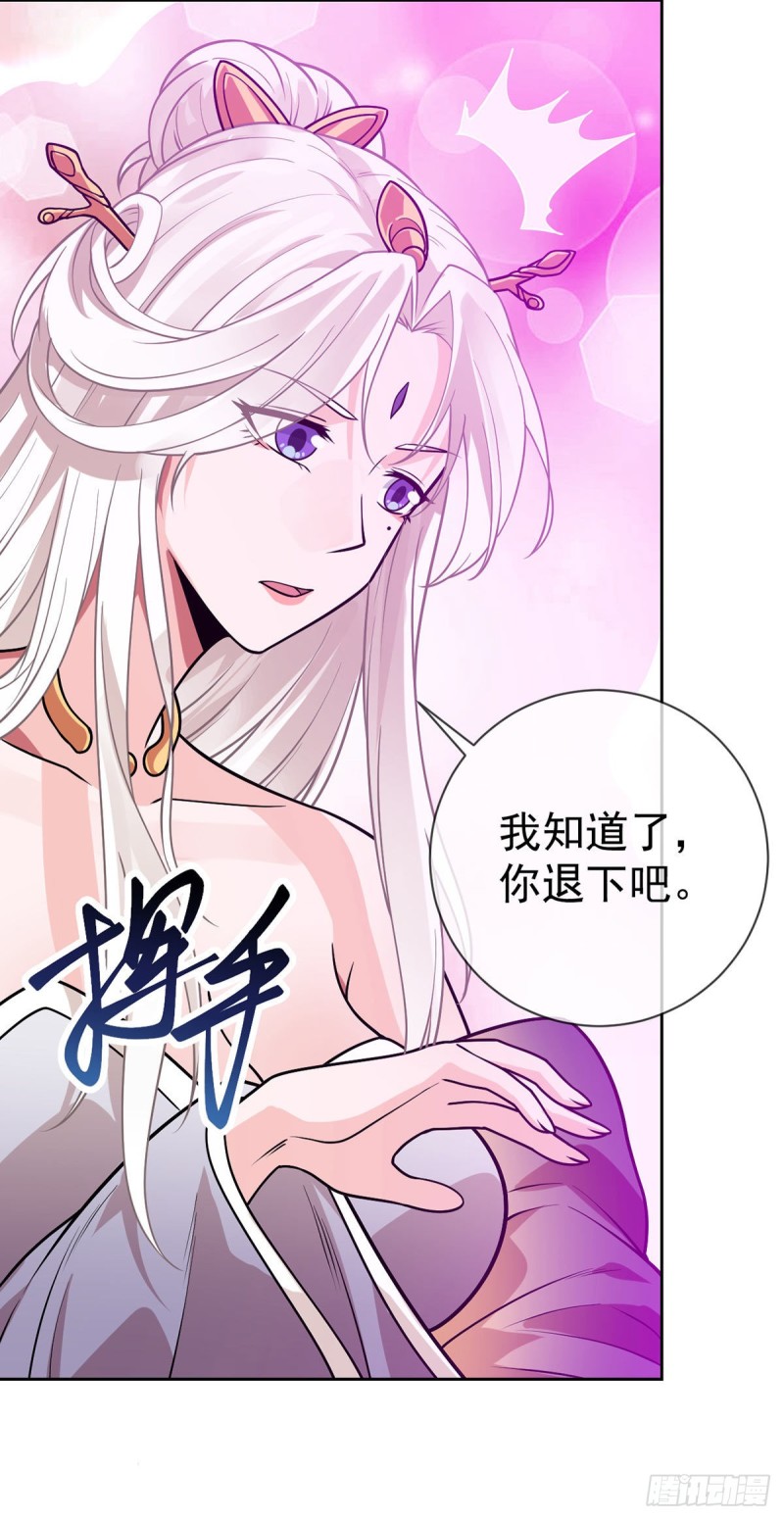 第62话 万魂门-第64话