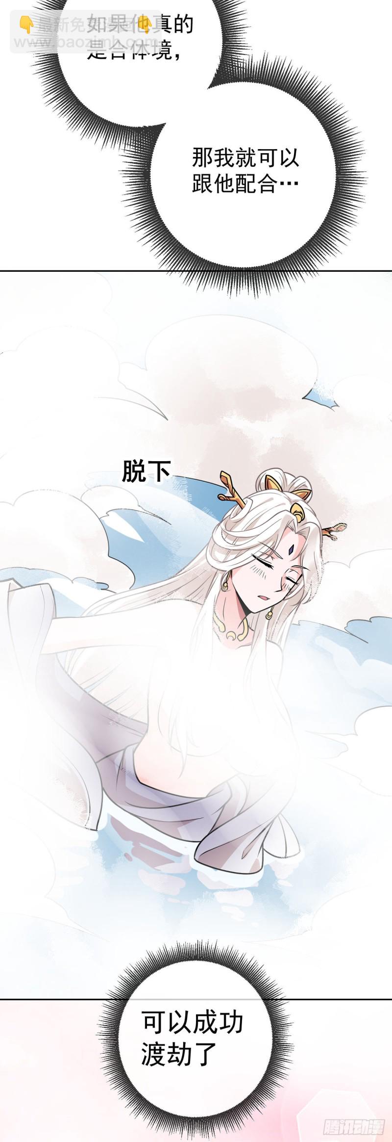 第62话 万魂门-第64话