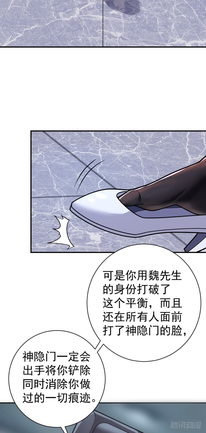 第64话 我学习我快乐！-第66话