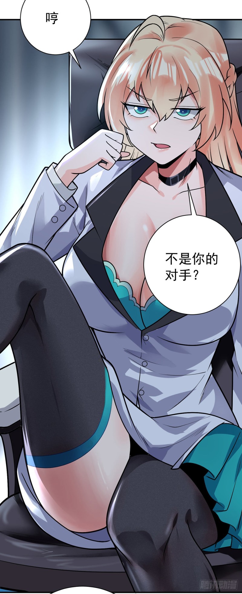 第64话 我学习我快乐！-第66话
