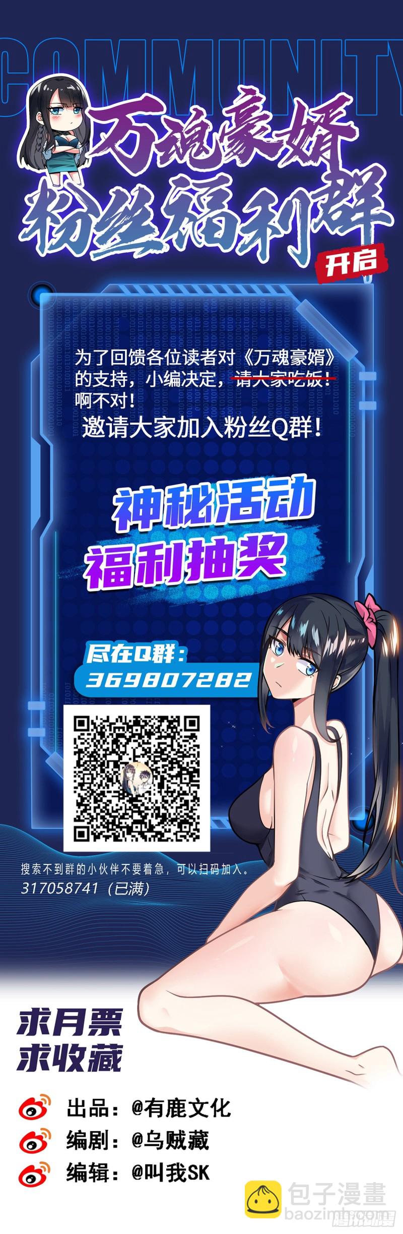 第64话 我学习我快乐！-第66话