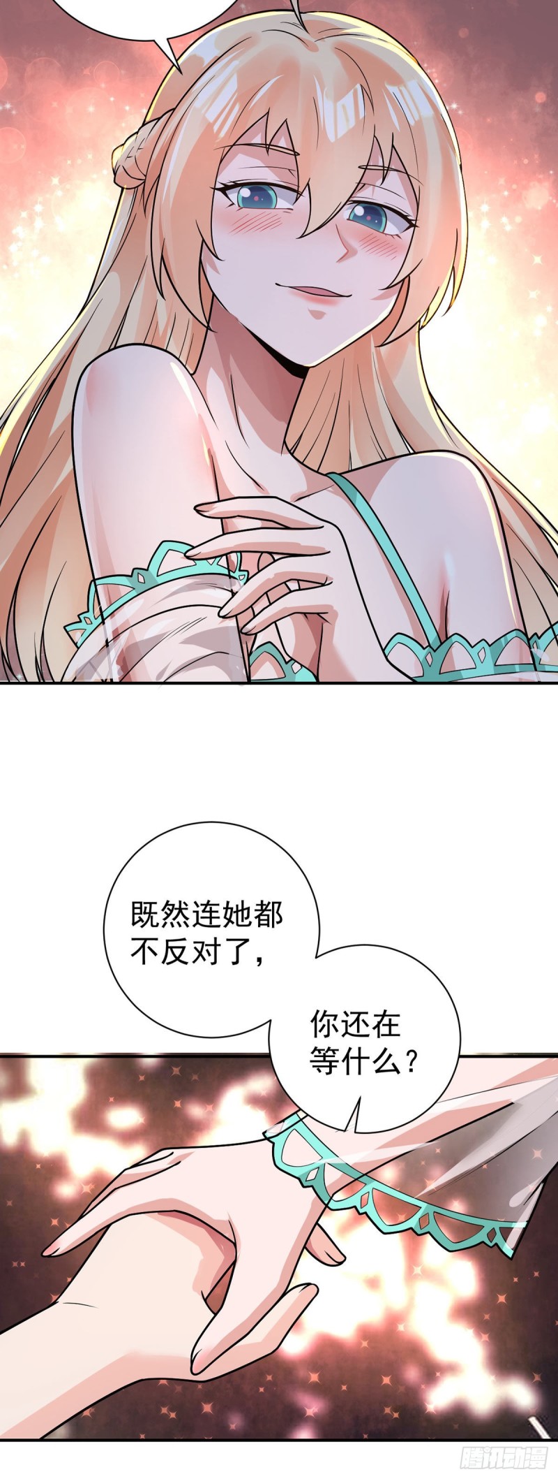第64话 我学习我快乐！-第66话