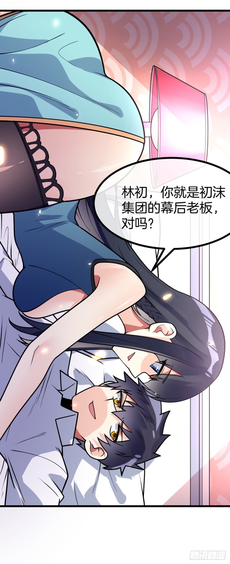 第66话 打不过就收做后宫-第68话