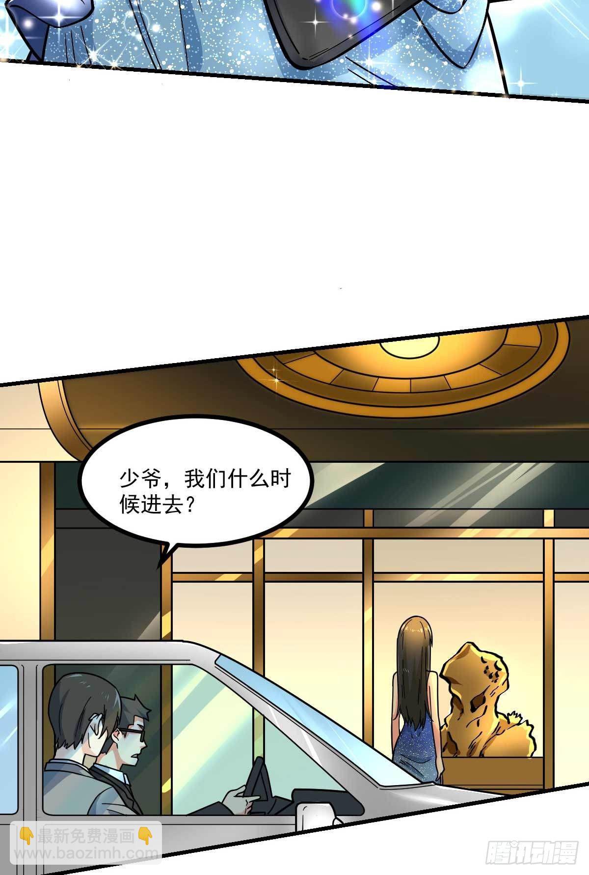 第7话 误会解除-第8话