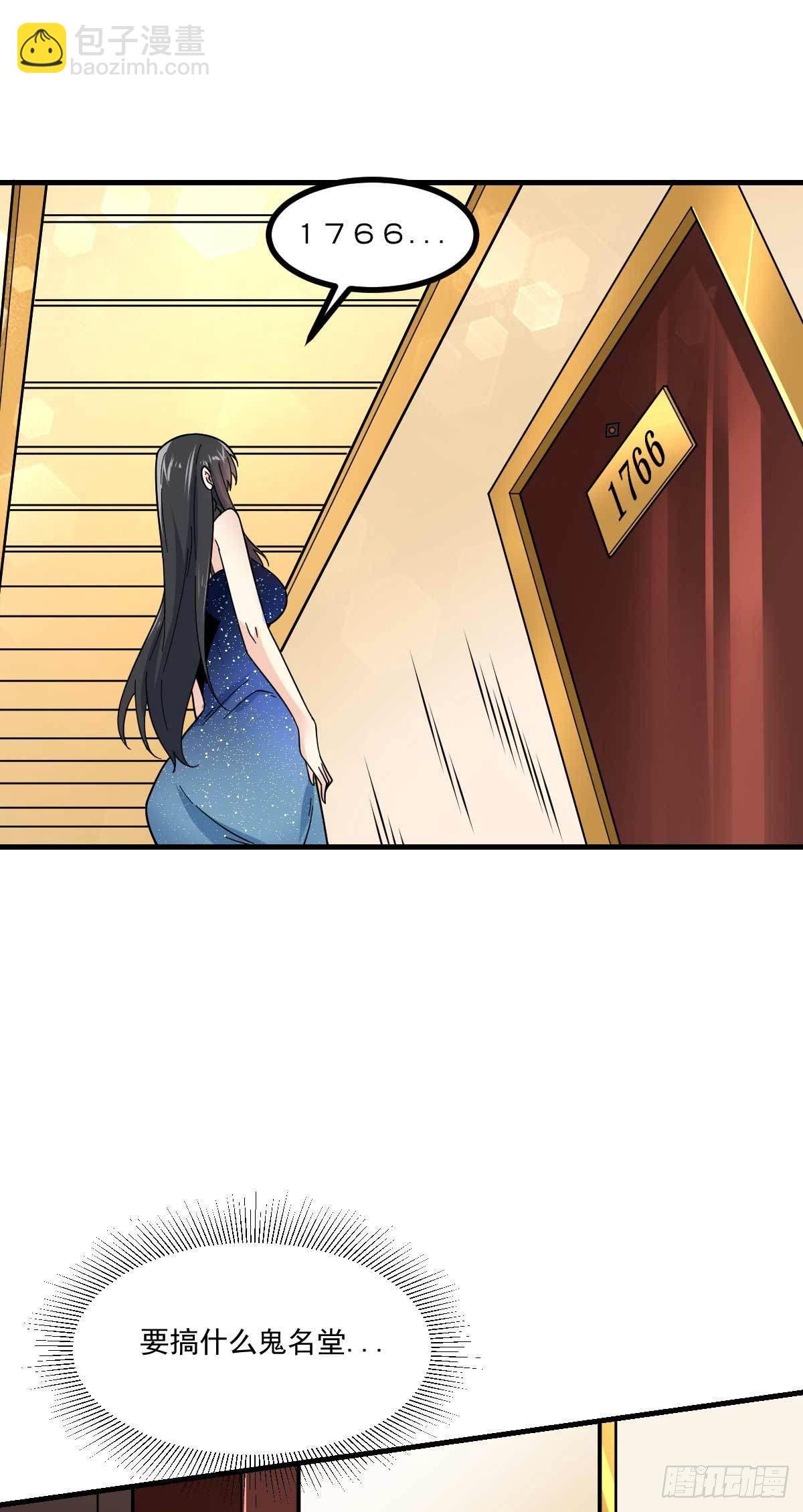 第7话 误会解除-第8话