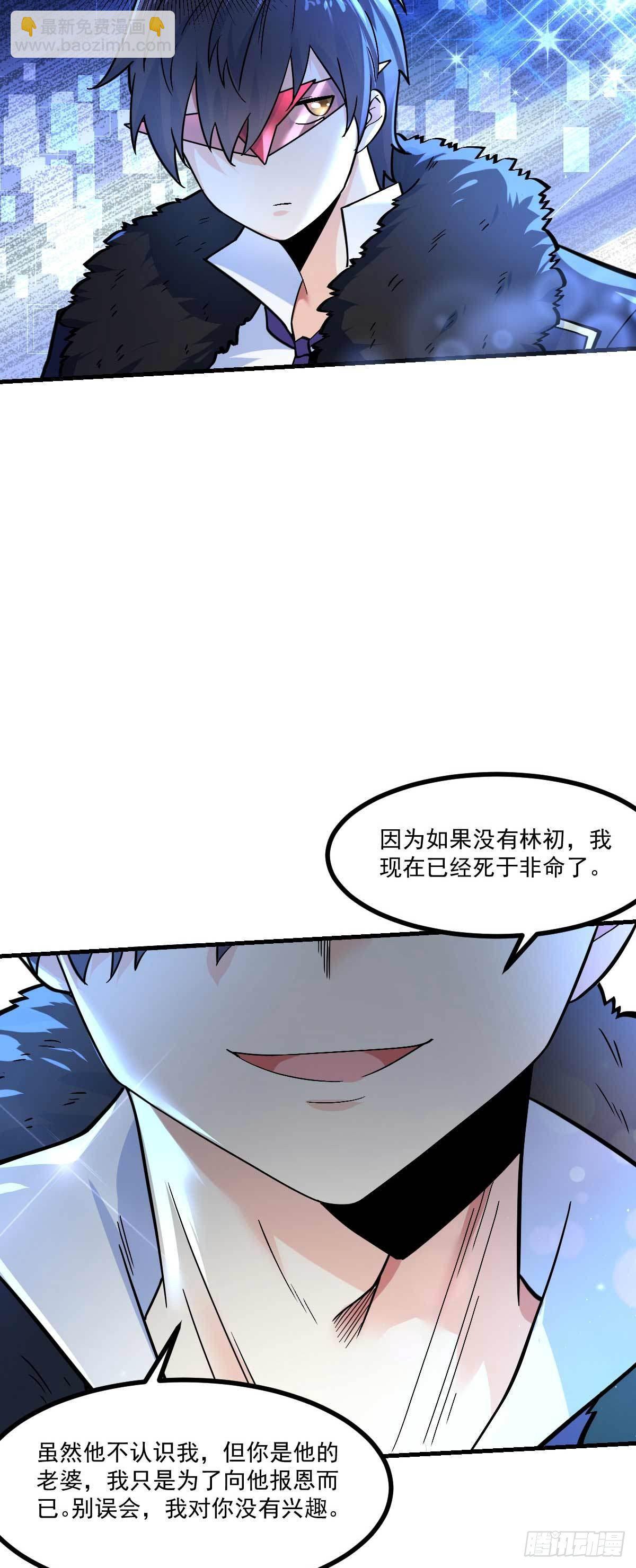 第7话 误会解除-第8话