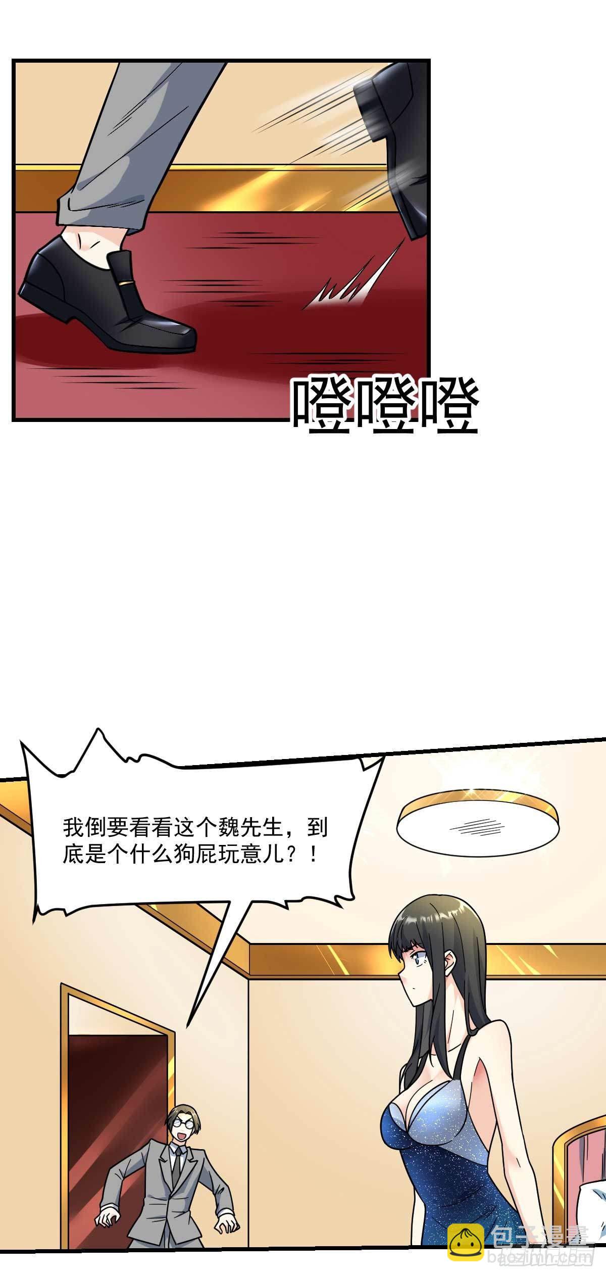 第7话 误会解除-第8话