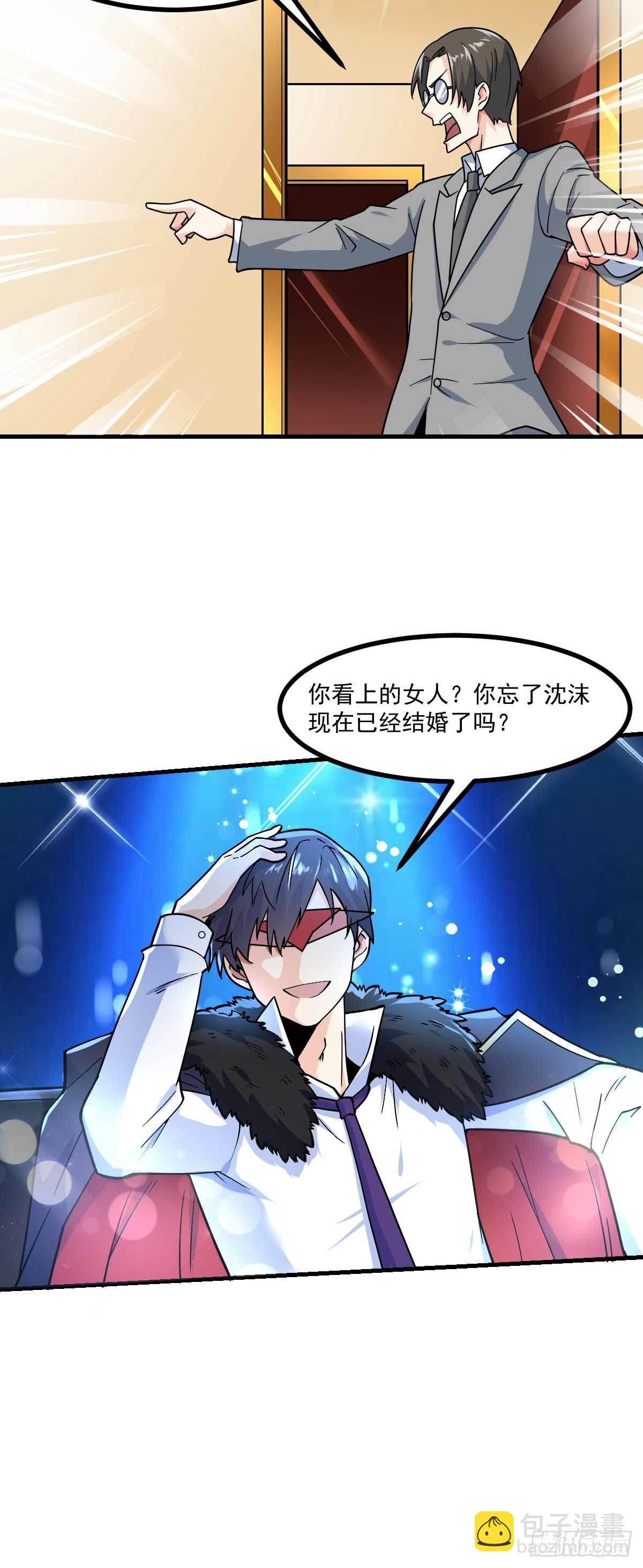 第7话 误会解除-第8话