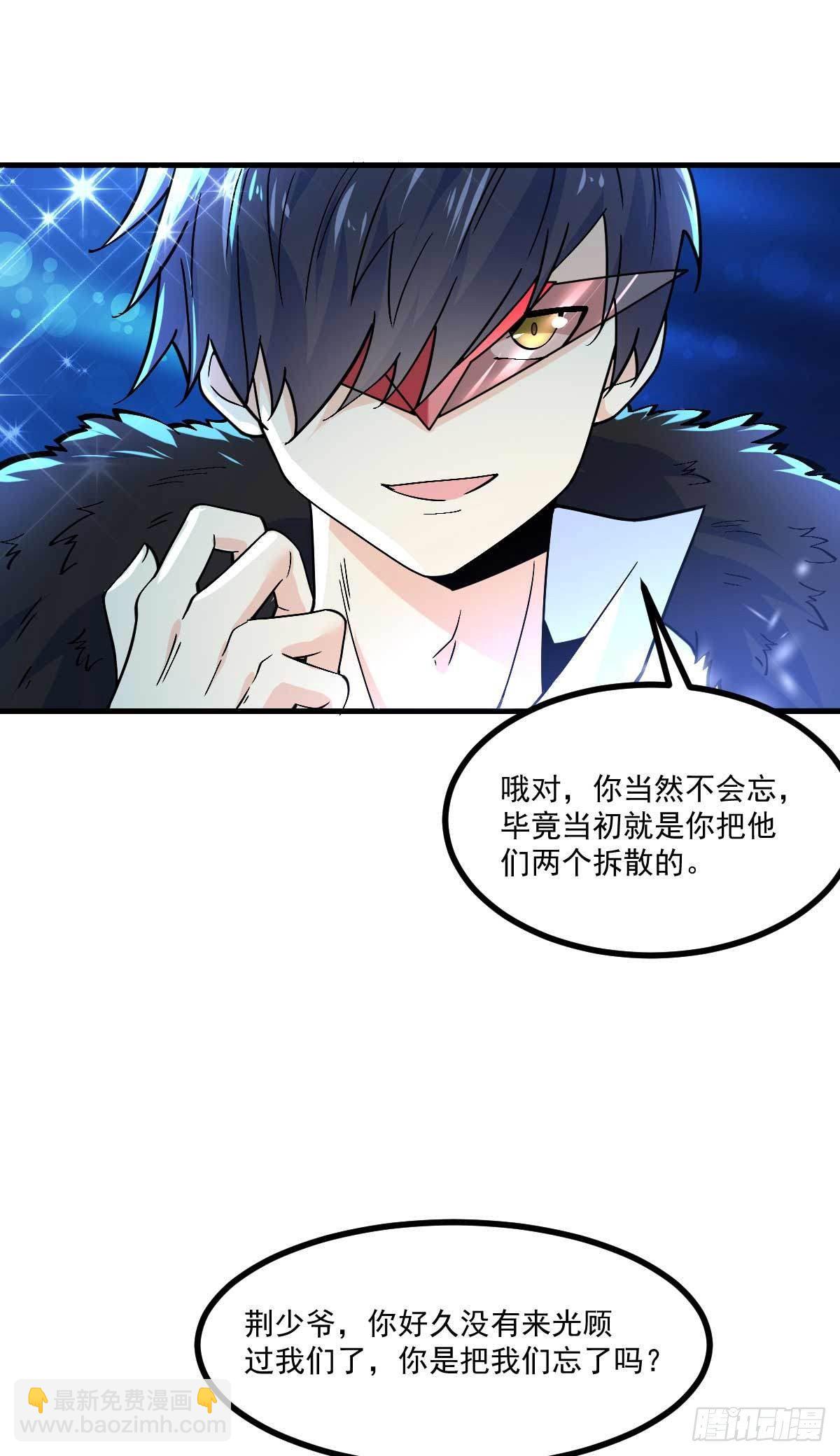 第7话 误会解除-第8话