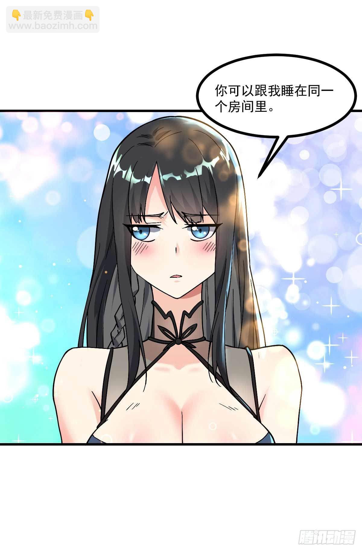 第7话 误会解除-第8话