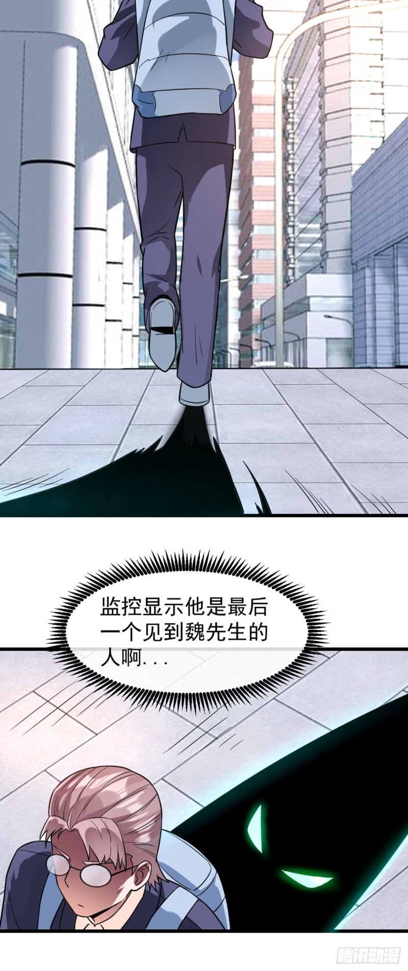 第70话 你的刀还是不够快-第72话