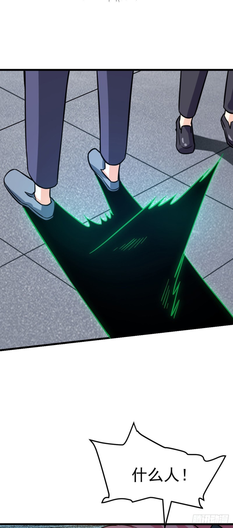 第70话 你的刀还是不够快-第72话