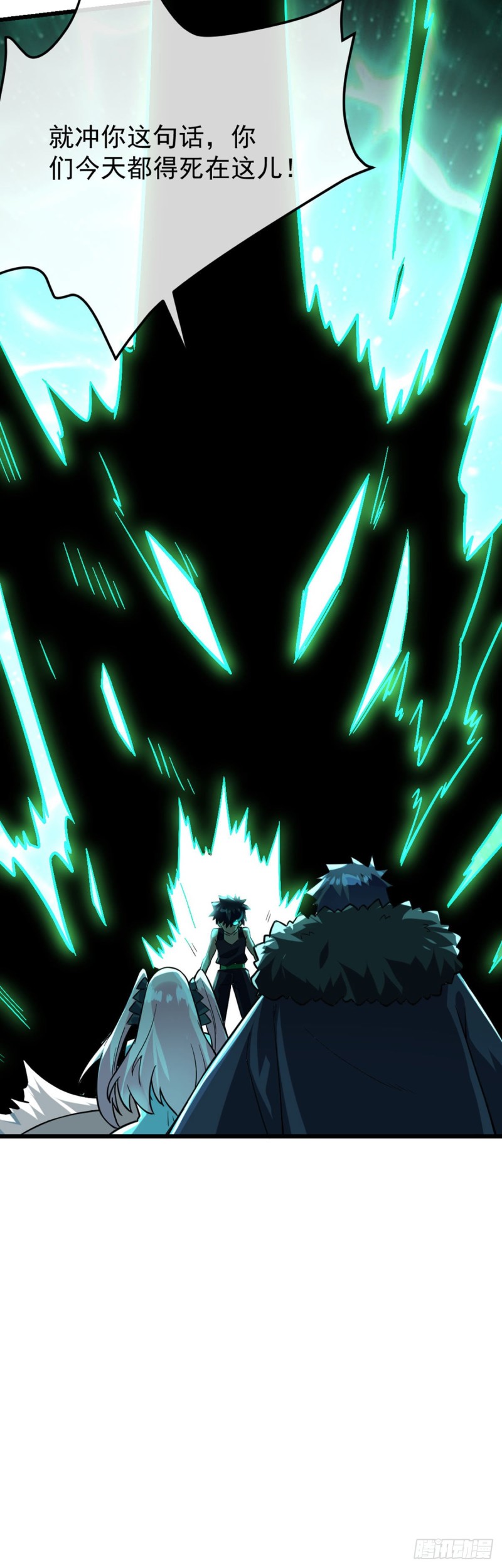 第70话 你的刀还是不够快-第72话