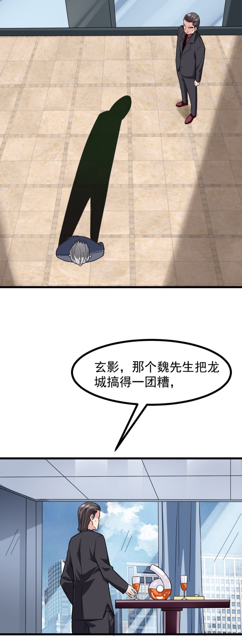 第70话 你的刀还是不够快-第72话