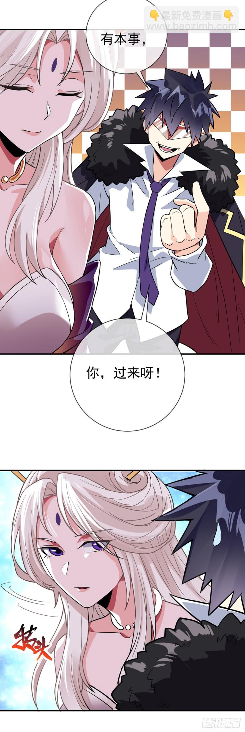 第72话 真&middot;朝思暮想的男人-第74话