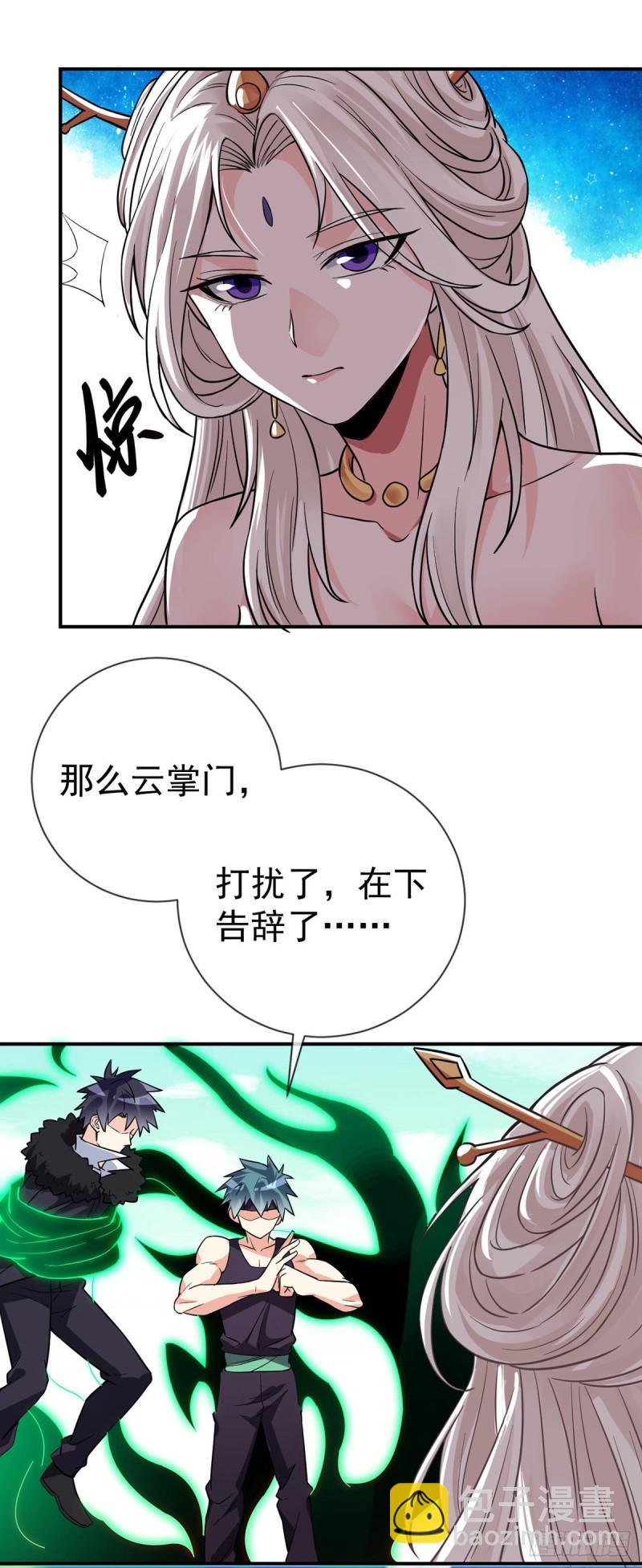 第72话 真&middot;朝思暮想的男人-第74话