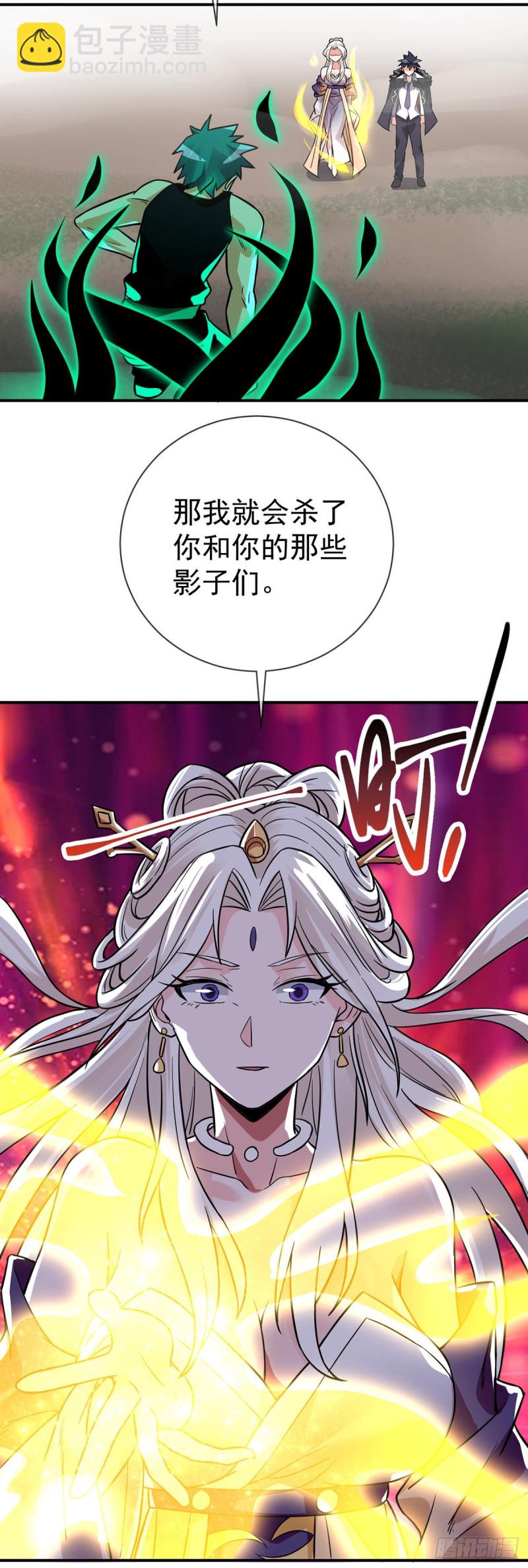 第72话 真&middot;朝思暮想的男人-第74话
