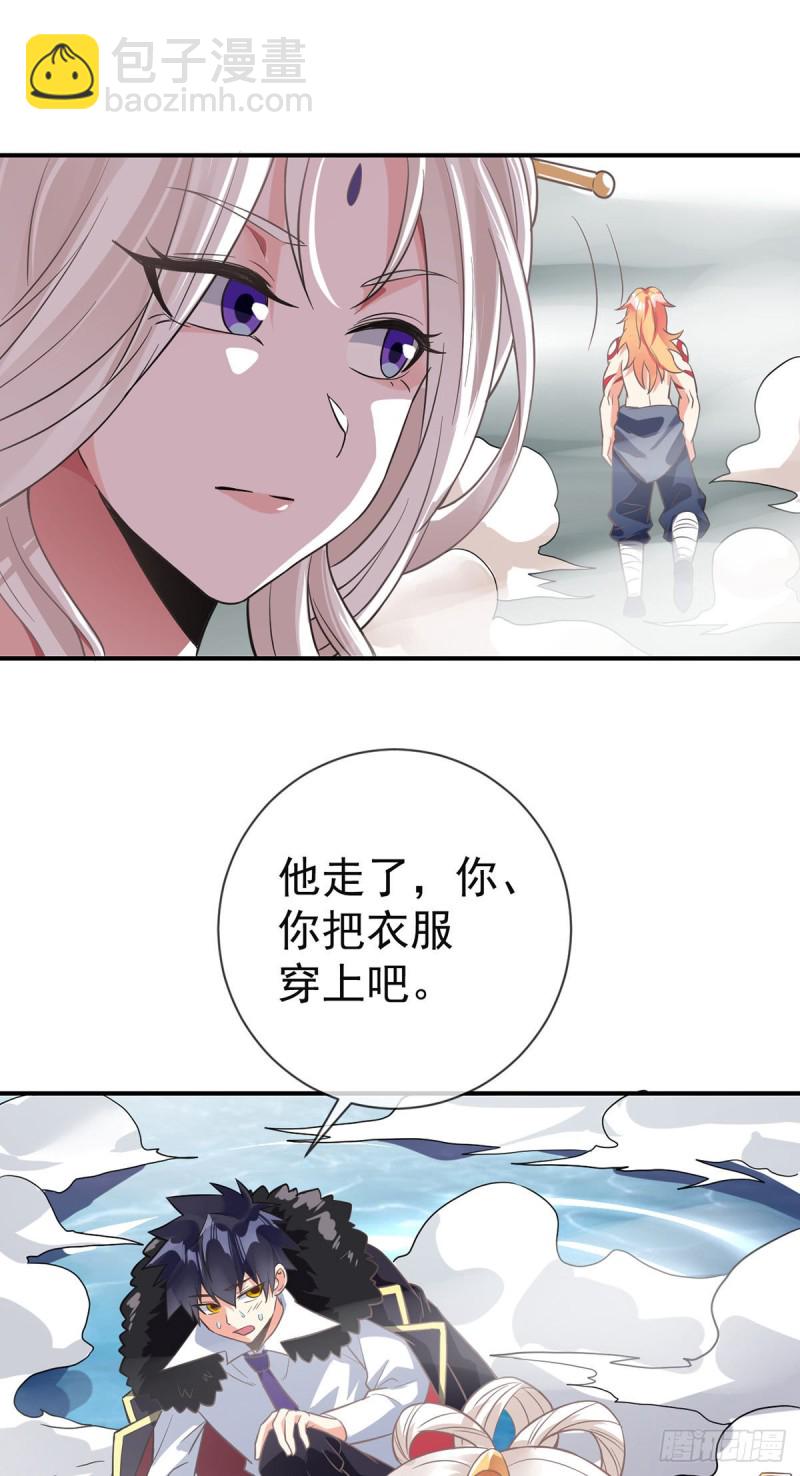第74话 李隐-第76话
