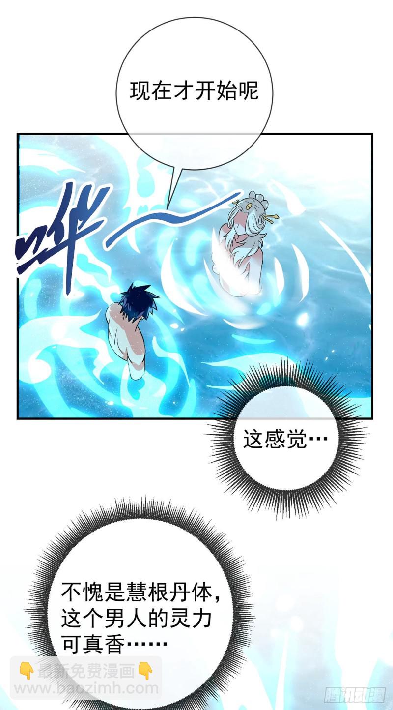 第74话 李隐-第76话