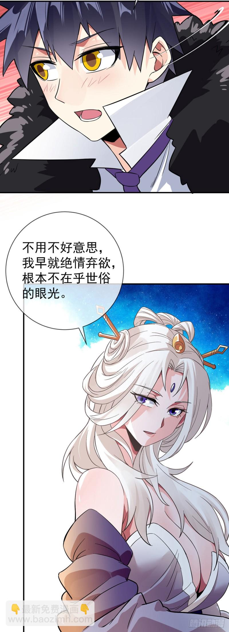 第74话 李隐-第76话