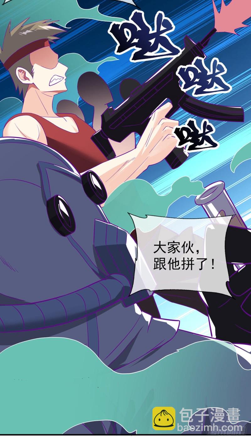第76话 我让你放开！-第78话