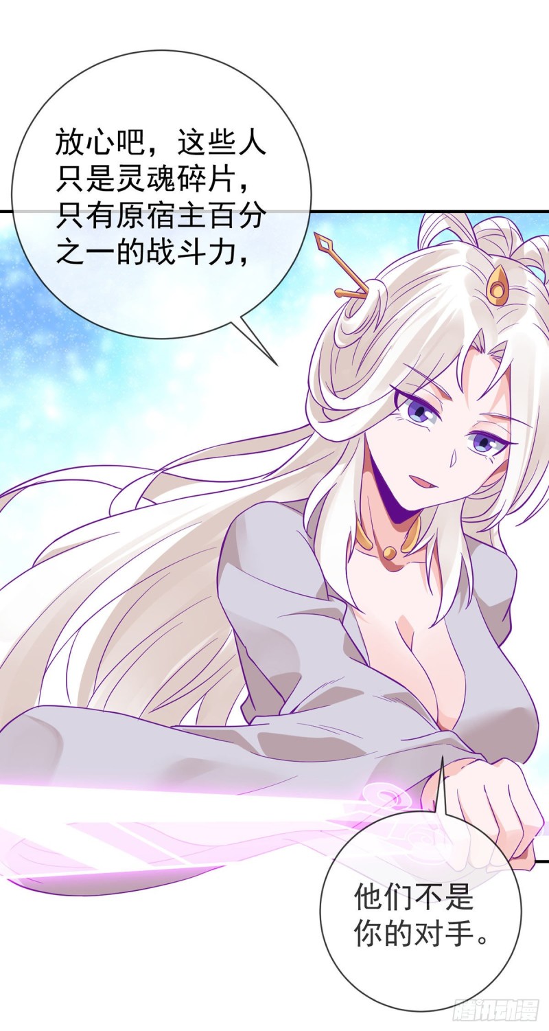 第76话 我让你放开！-第78话