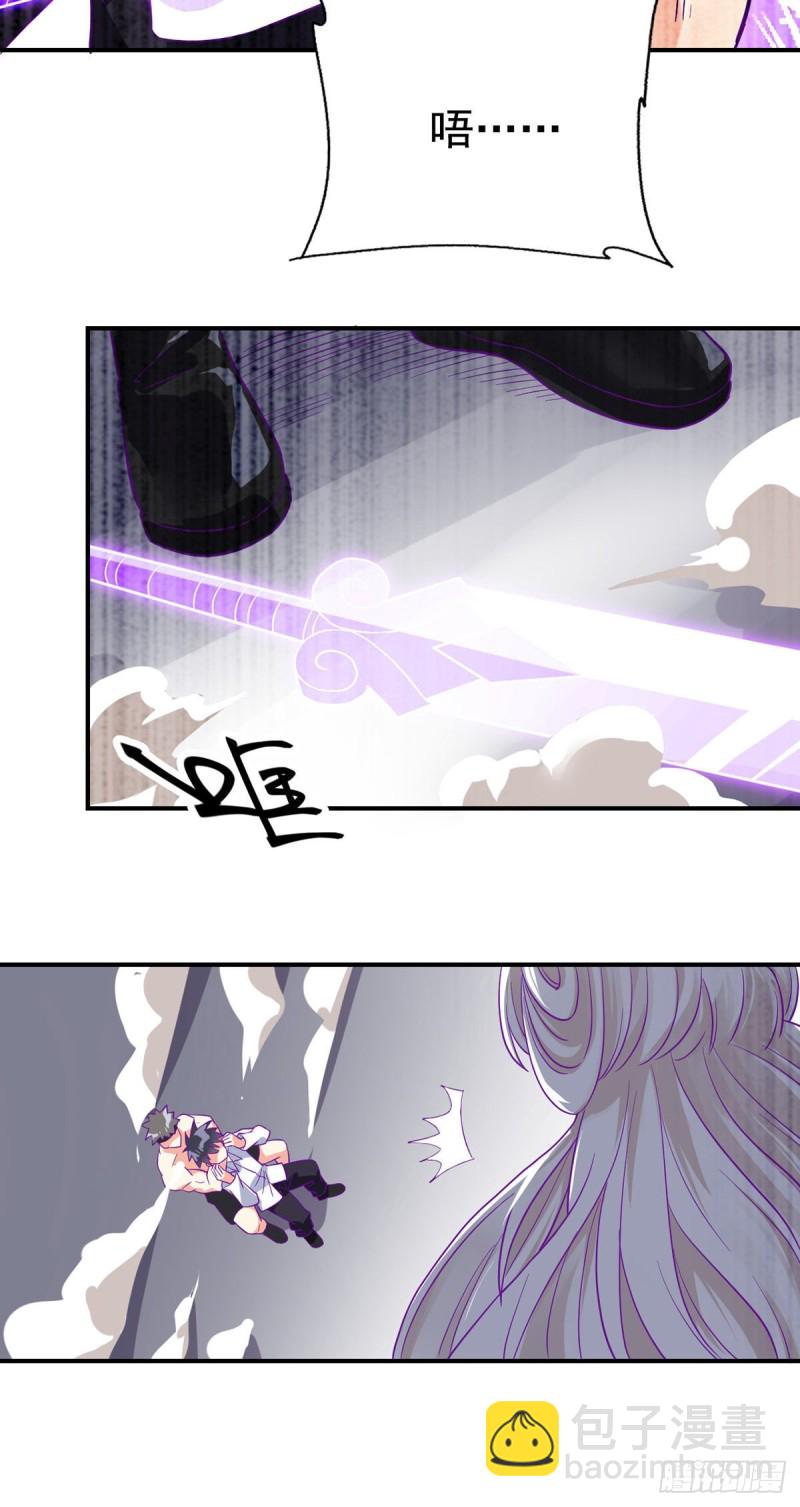 第76话 我让你放开！-第78话