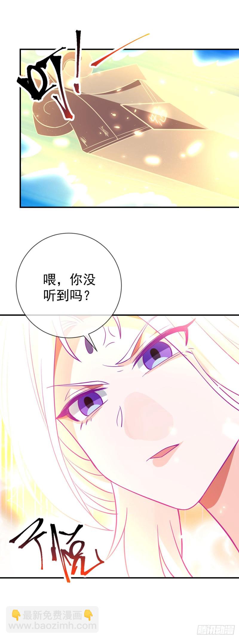 第76话 我让你放开！-第78话