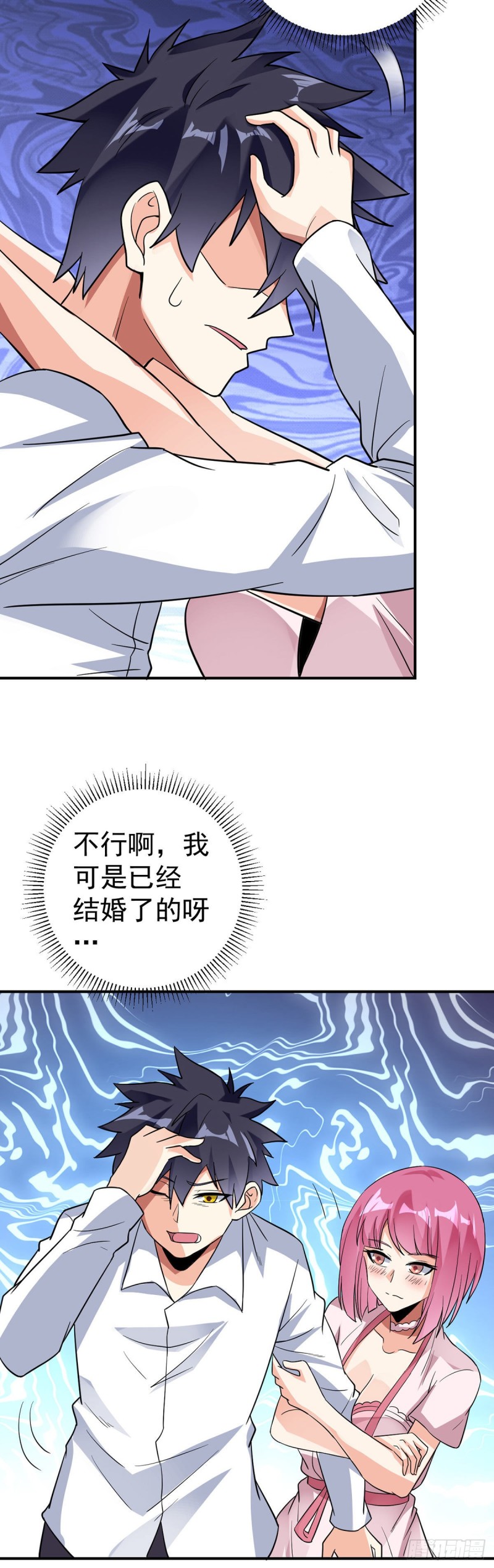第82话 本心-第84话
