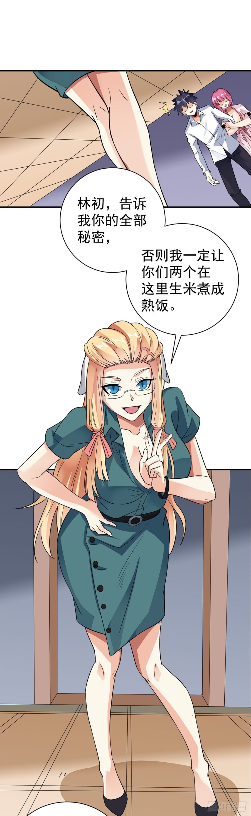 第82话 本心-第84话