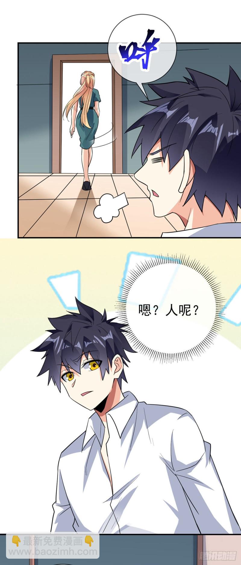 第82话 本心-第84话