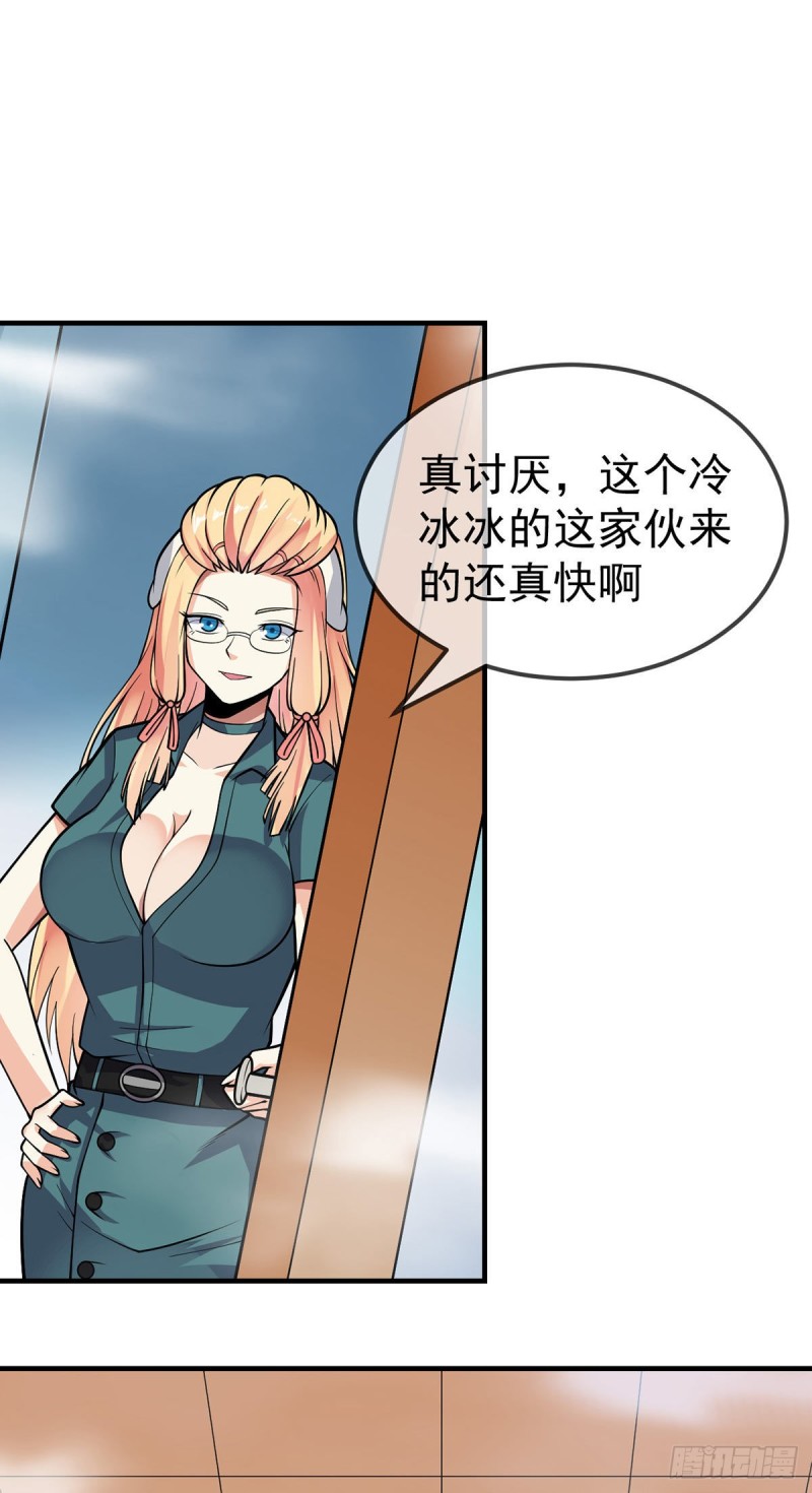 第84话 天赋-第86话