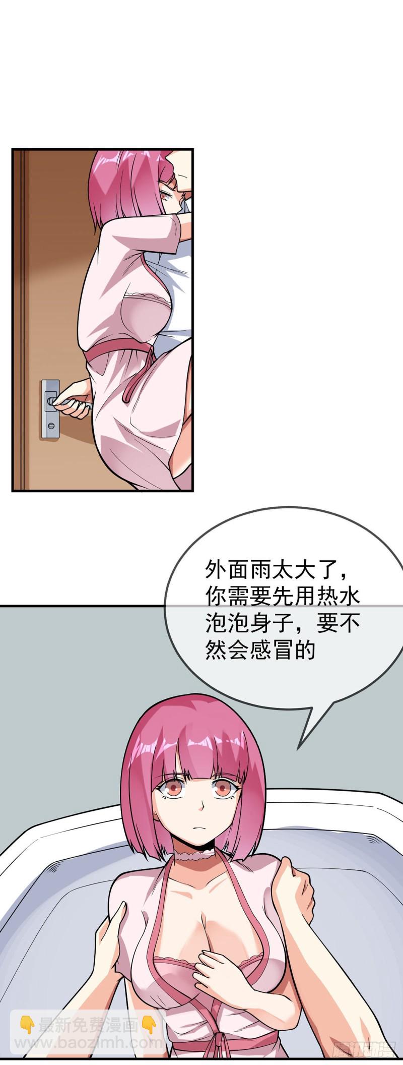 第84话 天赋-第86话